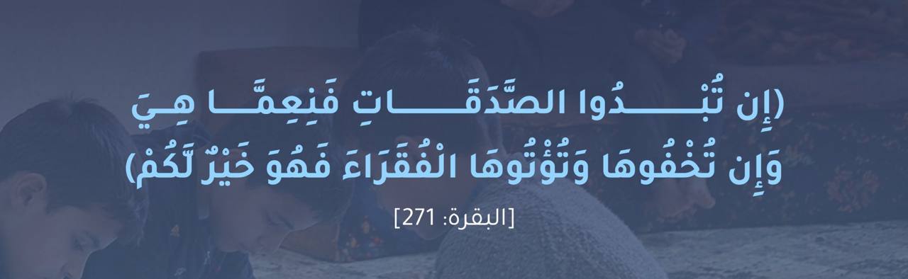 جمعية أجا النسائية الأهلية بحائل